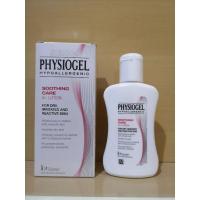 ราคา Physiogel soothing care A.I. lotion (4468305158)