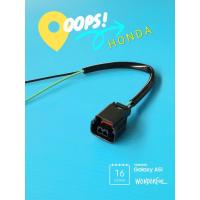 ราคา ปลั๊กต่อไฟหรี่/ต่อปั๊มติ๊ก มอไซค์HONDA Wave125iปี2023(บรรจุ1ชุด) (28591585597)