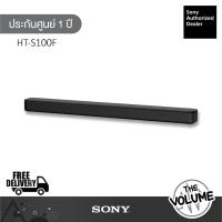 ราคา Sony Sound Bar รุ่น HT-S100F (ประกันศูนย์ Sony 1 ปี) (6531487192)