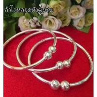 ราคา กำไลหลอดเงินแท้ 92.5 % หัวตุ้มชน กำไล เงิน เครื่องเงิน เงินแท้ กำไลข้อมือ เงินแท้ กำไลหลอด กำไลแท้ (9214982170)