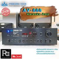 ราคา PROEURO TECH AV-888 Karaoke Mixer Amplifier โปรยูโรเทค แอมป์คาราโอเกะ AV 888 PROEUROTECH AV888 (17073797345)