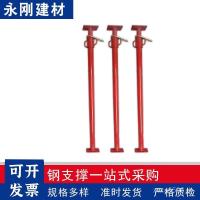 ราคา ปรับแผ่นเหล็กสนับสนุนในแนวทแยงสนับสนุนก่อสร้างเหล็กสนับสนุนอุปกรณ์เสริมขาตั้งกล้องเหล็กสนับสนุนฟิล์มอลูมิเนียมอิสระ 7N29 (45803347059)