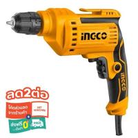 ราคา INGCO สว่านไฟฟ้า 3/8" (10มม.) 500W ED500282 (ไม่ใช้จำปา) (24701725202)