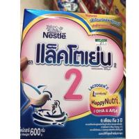 ราคา แล็คโตเย่น 2 ขนาด 600 กรัม อายุ29/02/64 (2644760693)