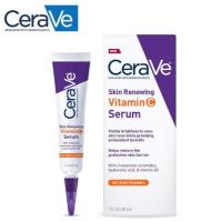 ราคา เซราวี สกิน เซรั่มCERAVE SKIN RENEWING VITAMIN C SERUM 30ml (29673773730)