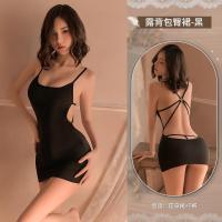 ราคา ชุดคอสเพลย์ sexy ชุดเซ็กซี่ยั่ว ชุดนอนตาข่ายsexy dress women lace ชุดเซ็ก เสื้อชั้นในผญ ชุดนอนไม่ได้นอน ชุดนอนยั่วผัวxxx (19356572745)