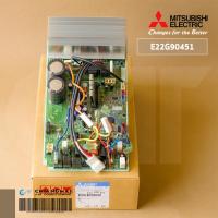ราคา E22G90451 แผงวงจรแอร์ Mitsubishi Electric แผงบอร์ดแอร์ มิตซูบิชิ แผงบอร์ดคอยล์ร้อน รุ่น MUZ-SGH13VA (42323475217)