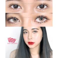 ราคา Mini ava brown (87761896)