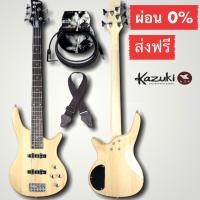 ราคา Kazuki เบสไฟฟ้า 5 สาย ทรง IB ไม้ รุ่น BKZ-IB5(N) ส่งฟรี ของแถมมูลค่า 370 บาท เบสผ่อน (6075620024)