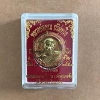 ราคา เหรียญูรูปไข่ หลวงพ่อคูณ ปริสุทโธ วัดบ้านไร่ จ.นครราชสีมา รุ่น คูณมงคลมหาลาภ (3232409361)