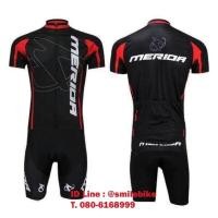 ราคา ชุดปั่นจักรยาน ลายทีม MERIDA (ดำแดง) (2331405911)