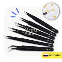 ราคา ที่คีบเพชรติดเล็บ ที่คีบเพชร ที่คีบอะไหล่ติดเล็บ ที่คีบ อุปกรณ์แต่งเล็บ แหนบ ที่คีบสติกเกอร์ปลายโค้ง ที่คีบสิ่งของขนา... (21649686718)
