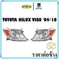 ราคา ไฟหน้า วีโก้ รุ่นแรก ปี 2004 - 2010 TOYOTA VIGO โตโยต้า ไฟหน้าวีโก้ วิโก้ ไฟมุมสีส้ม ตราเพชร ไดมอนด์ Diamond (17640330291)