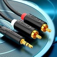 ราคา สายสัญญาณเสียง สายRCA 1ออก2 2ออก2 3ออก3 สายAUX สายสัญญาณทีวี สายเสียง สายต่อลำโพง บลูทูธ เครื่องเสียง สายต่อโทรศัพท์ (26823212918)