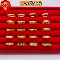 ราคา (ไม่รับชำระปลายทาง)เเหวนโปร่งตัดลายรอบวง น้ำหนักครึ่งสลึง#ลูกคิด ทองคำเเท้96.5% ขายได้ จำนำได้ (28667179016)