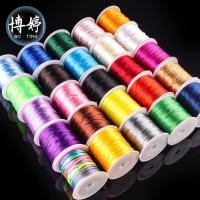 ราคา ด้ายเบอร์ 7 40 ม. ปมจีน ด้ายถักด้ายสีแดง ทอมือ เบอร์ 7 ด้ายสร้อยข้อมือถักเครื่องประดับด้าย ทําเอง สร้อยข้อมือ (55652793982)