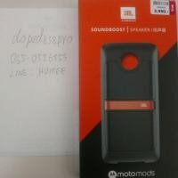 ราคา ขาย Moto mod JBL (1670108199)
