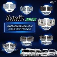 ราคา ไฟหน้า ISUZU DECA 360, DECA 345, DECA300-240, FRR, NPR-NKR2009 (22575276820)