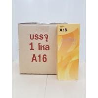 ราคา สีเบอริน่า A16 (1โหล=12กล่อง) สีสว่าง (3855815515)