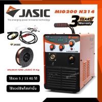 ราคา เครื่องเชื่อม ตู้เชื่อมเจสิค1PH (5KG/15KG) MIG200-N214 JASIC (8134156427)