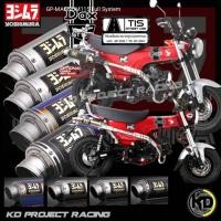 ราคา ท่อYOSHIMURA ออกทางเดิม FULL SYSTEM GP-MAGNUM115 Honda DAX125 (15294142189)