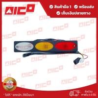 ราคา ไฟท้ายโฟล์คลิฟท์ L02 60704-N0034 อะไหล่รถโฟล์คลิฟท์/อะไหล่โฟล์คลิฟท์/รถโฟล์คลิฟท์/อะไหล่รถยก/ฟอล์คลิฟท์ (7106346144)