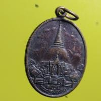 ราคา sha08-เหรียญที่ระลึก 156 ปี พระปฐมเจดีย์ ที่ระลึกงานนมัสการพระปฐมเจดีย์ ปี 2552 (25162057260)
