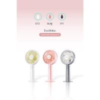 ราคา ALTEC พัดลมพกพา USB รุ่น 2 Go - รับประกัน 1 ปี พัดลม พกพา ขนาดพกพา สะดวก (21844918306)