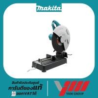 ราคา เครื่องตัด 14" MAKITA M2403B มากีต้า แท่นตัดไฟเบอร์ ตัดไฟเบอร์ เครื่องตัดไฟเบอร์ 14 นิ้ว (29813003111)