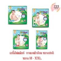 ราคา (1ห่อ) Baby Love Day Night Pants M-XXL เบบี้เลิฟ เดย์ไนท์แพ้นส์ กางเกงผ้าอ้อมสำหรับเด็ก แพมเพิส ✨ (27686522776)