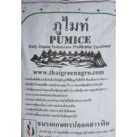 ราคา สารปรับสารภาพดินให้เป็นแร่ธาตุภูเขาไฟ แบบเป็น ผงละเอียด ยี่ห้อ ภูไมท์แบ่งบรรจุ 1 kgและ 5 kg (8043159362)