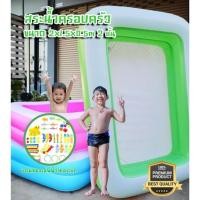 ราคา LookmeeShop ใหม่ สระน้ำเป่าลมสี่เหลี่ยมครอบครัว ขนาด 200x150x50cm. มีให้เลือกหลายสี (10444780655)