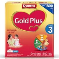 ราคา นมผง Dumex Gold Plus สูตร 3 สำหรับเด็กวัย 1 ปีขึ้นไป (2040613674)