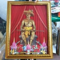 ราคา กรอบรูป พระเจ้าตากสินมหาราช ติดบ้าน ร้านค้า ของขวัญ ขึ้นบ้านใหม่ (7819856216)