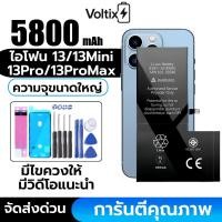 ราคา แบตเตอรี่เช็คสุขภาพได้ 100%สำหรับ ไอ โฟน 13 13mini 13Pro 13Pro Max ทุกรุ่น (49650733171)
