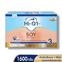 ราคา Hi-Q Soy 1+ นมผง ไฮคิว ซอย พรีไบโอโพรเทก 1600 กรัม นมสูตรเฉพาะสำหรับเด็ก 1 ปีขึ้นไป (3477134982)