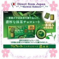 ราคา 【A classic matcha chocolate】Bourbon Alfort Mini Chocolate, Rich Matcha, 112g【Direct From Japan】 (40569722032)