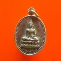 ราคา เหรียญหลวงพ่อโพธิ์ วัดไพรสณฑ์ ปี36 ระยอง "แท้"พระเครื่องยอดนิยม เครื่องรางและสิ่งศักดิ์สิทธิ์ รับประกันความแท้ เก็บเงินป (4779497855)