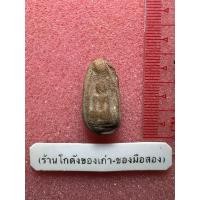 ราคา พระกรุ เนื้อดิน ไม่ทราบที่ พระลึกลับ (40900620867)