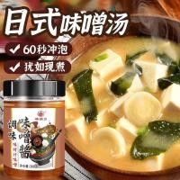 ราคา เครื่องปรุงรสวางมิโซะญี่ปุ่นสําหรับทําอาหาร, มิโซะวางก๋วยเตี๋ยว, เครื่องปรุงรสในครัวเรือน, เต้าเจี้ยวสําหรับซุป, ซุปรสสด ซอสมิโซะญี่ปุ่น ฤดูกาลปรุงซอส ฉ (53304332760)