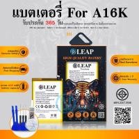 ราคา LEAP แบตเตอรี่ มอก.ใช้กับ OPPO A16K พร้อมเครื่องมือ Battery A16K (BLP817) แบต มีคุณภาพ ประกัน 1 ปี (24409235451)
