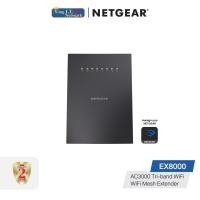 ราคา NETGEAR (EX8000) AC3000 Nighthawk X6S Tri Band WiFi Mesh Extender (8122404846)