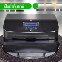 ราคา Olivetti PR2 Plus ลดล้างสต็อค เครื่องสีดำ เครื่องพิมพ์สมุด เครื่องพิมพ์สมุดทะเบียน Passbook printer (22734708911)