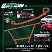 ราคา ค้ำโช๊ค Billion สำหรับ HONDA Civic FC / FK [ค้ำหน้า / ค้ำหลัง] (44901291292)
