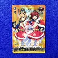 ราคา Vanguard overDress x Revue Starlight ภาคD (27929731751)