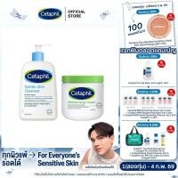 ราคา Cetaphil Gentle Skin Cleanser 473 ml.
