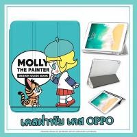 ราคา LABUBU เคสฝาพับ OPPO โหมดสามพับ เคส OPPO PAD AIR 10.36 OPPO Pad 11นิ้ว Pad2 11.6นิ้ว พร้อมช่องเสียบปากกา OPPO Case Smart (26951078495)
