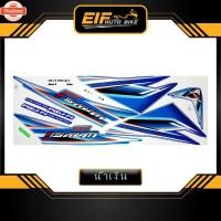 ราคา สติ๊กเกอร์ Wave 125i รุ่น4 year2006 สติ๊กเกอร์ เวฟ 125i รุ่น4 year2006 (40966424243)