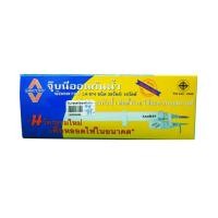 ราคา SANTORY สายจุ๊บนีออนกันน้ำ สำหรับหลอดนีออน 36/40 วัตต์ น็อคดาวน์ รุ่น LH-974 (4919405779)