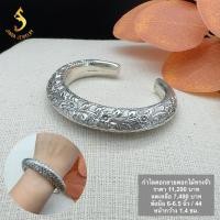 ราคา (JindaJewelry)กำไลตอกลายโบราณเงินแท้92.5%ตัวซี สวยคลาสสิค (29723851215)